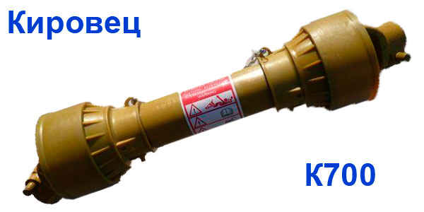 кардан для трактора